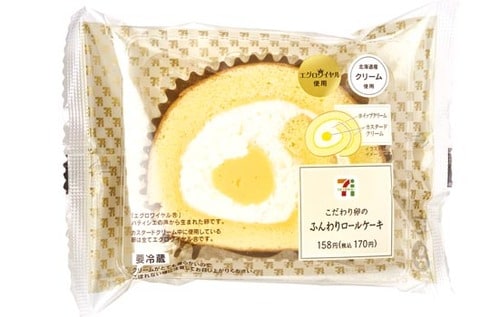 こだわり卵のふんわりロールケーキ:セブンイレブン:セブン:コンビニ