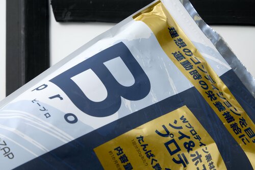プロテインは普段の飲み物として利用できるまで進化! プロテインおすすめ イメージ2