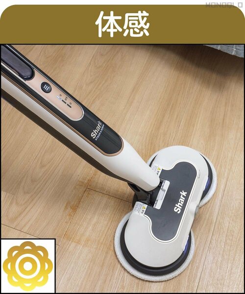 【体感】ほとんど抵抗を感じない軽さ スチームクリーナーおすすめ イメージ