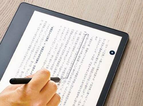 ペンでハイライトが快適! イメージ