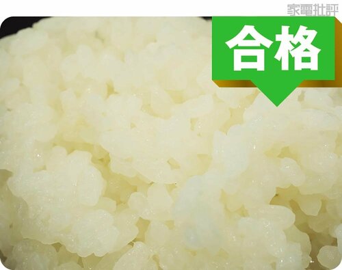 早炊き：合格 高級炊飯器おすすめ イメージ