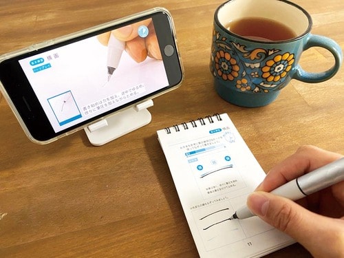 1日3分7日間で美文字を目指すゼブラ「ビモアセット」 イメージ2