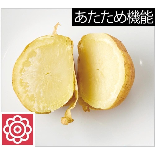 レンジもオーブンも優秀! 熱ムラなくおいしく仕上がる イメージ