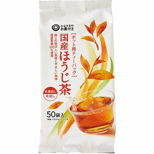 【10位】みなさまのお墨付き「国産 ほうじ茶 ポット用ティーバッグ」 緑茶・ほうじ茶ティーバッグおすすめ イメージ