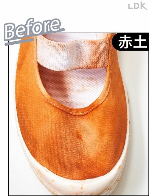 Before 掃除用電動ブラシおすすめ イメージ
