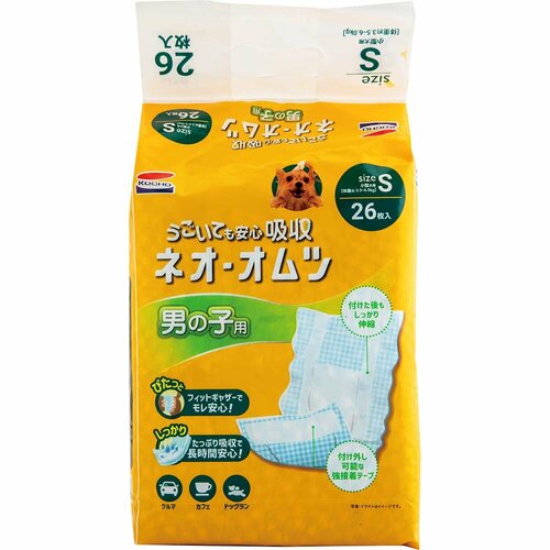 犬用おむつおすすめ コーチョー ネオ・オムツ 男の子用 S イメージ