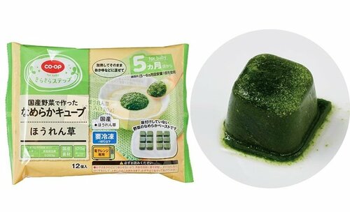 冷凍 市販のベビーフードおすすめ イメージ
