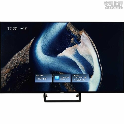 「4K MAX」限定でアンビエントディスプレイ対応 Amazonプライムデーセールアイテムおすすめ イメージ