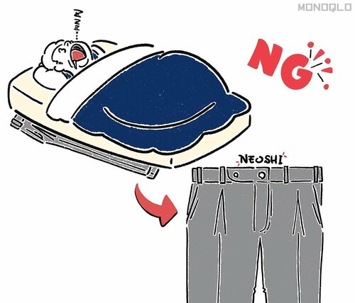 「プリーツをつけるための寝押し」はあり? メンズスラックスおすすめ イメージ