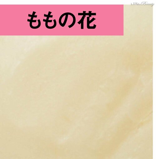 ももの花 夜用ハンドクリームおすすめ イメージ