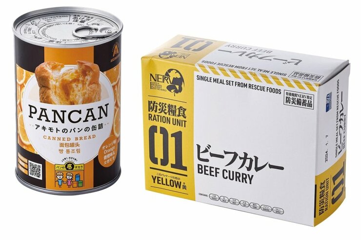 美味しい非常食おすすめ2選！ 災害時じゃなくても食べたいパンの缶詰とカレー
