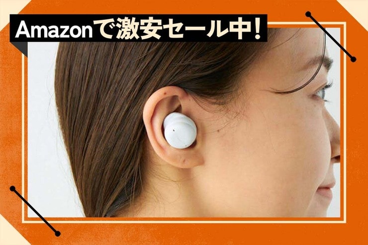 【エグいって】アマゾン製高音質イヤホンが半額以下に!!｜Amazonスマイルセール