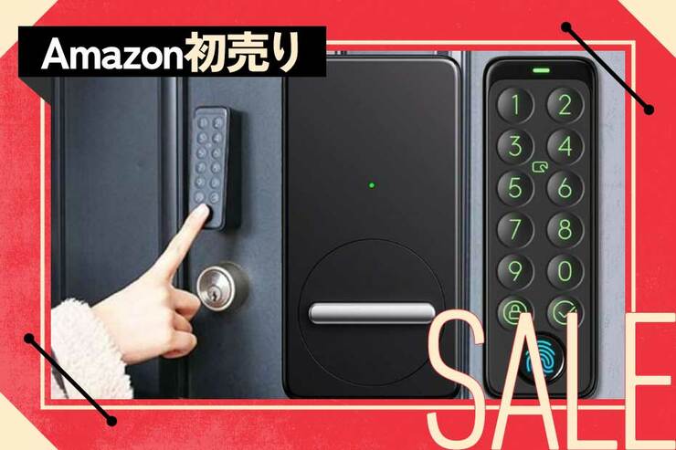 新年、我が家の玄関をアップデート！ 鍵のあれこれは全部コレにたよっちゃお #Amazon初売り