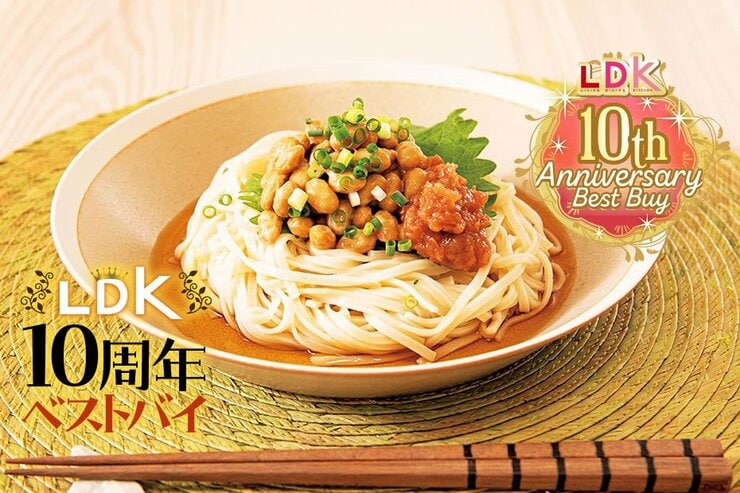 麺を食べるなら高タンパクうどん&パスタ！ LDKがおすすめのおいしい置き換え乾麺は？