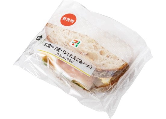 セブン-イレブン:石窯ライ麦パン（たまご＆ハム）:サンドイッチ