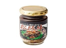 【お取り寄せ】松坂牛納豆は本当にウマい？｜買って損なし“冬の味覚”特集vol.10