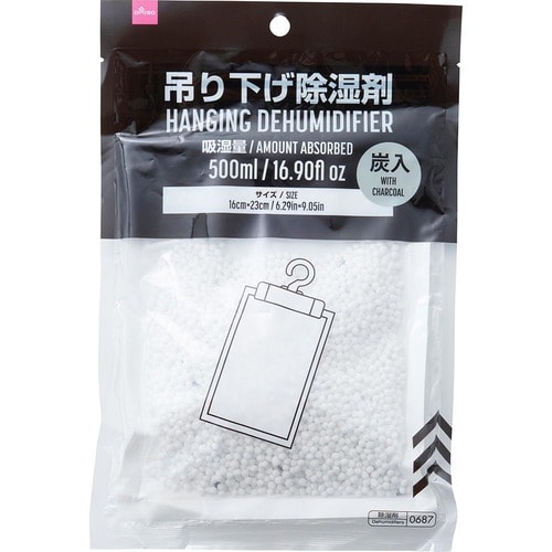 除湿剤おすすめ ダイソー 吊り下げ除湿剤(炭入) イメージ1