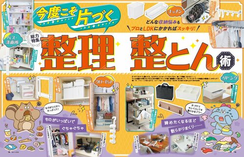 サイドテーブルのテスト方法 サイドテーブルおすすめ イメージ