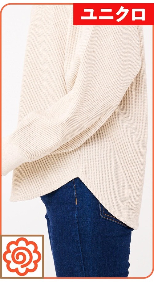 【シルエット】デザイン性が高いほうが家着に見えない 無印良品ファッション　おすすめ イメージ2