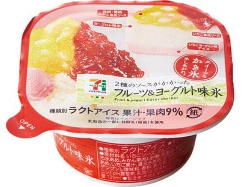 セブン-イレブン:2種のソースがかかった フルーツ&ヨーグルト味氷:アイス