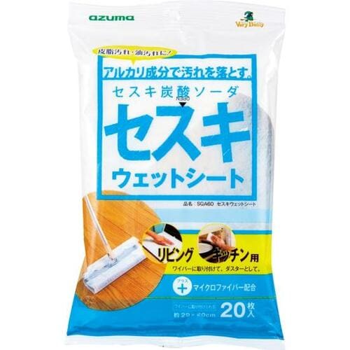 汚れ落ちは最高評価！アズマ工業は小さめサイズ イメージ