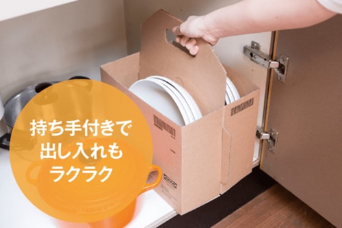 IKEAなら“タダ”でもらえるシンク下に最適な収納ボックス イメージ