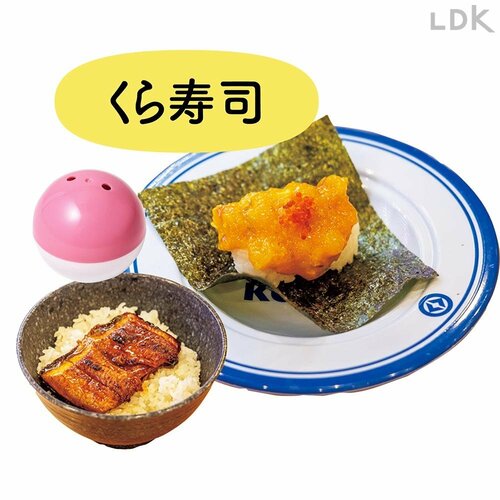 くら寿司 回転寿司チェーンおすすめランキングおすすめ イメージ