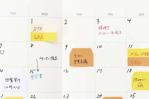 ④よく開く手帳のページにはインデックスで目印を