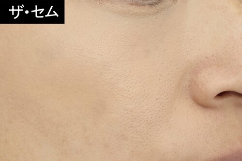 ナチュラルさ コンシーラーおすすめ イメージ2