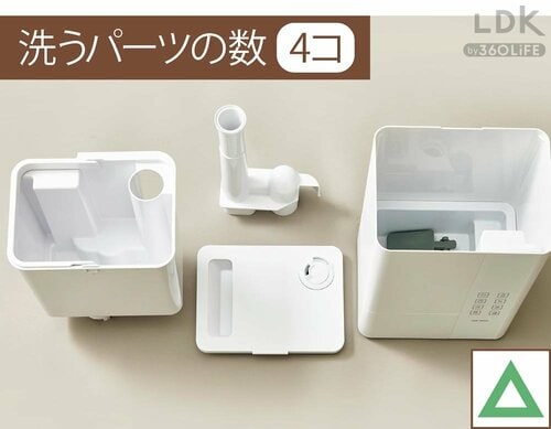 お手入れのしやすさ：△ 安い加湿器おすすめ イメージ