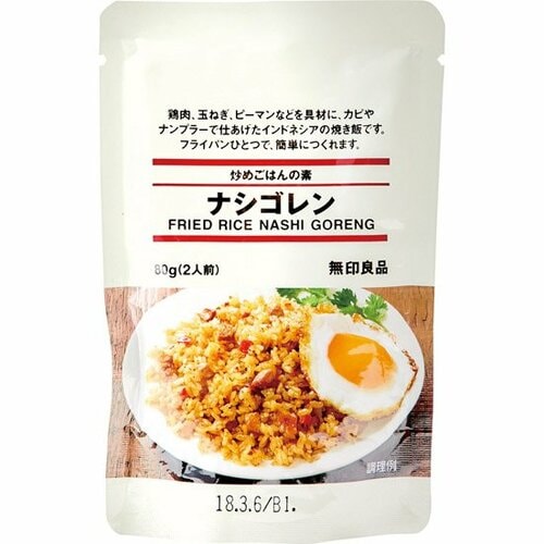 無印良品:炒めごはんの素:ナシゴレン:無印:キット:食品:人気:絶品:ご飯:料理