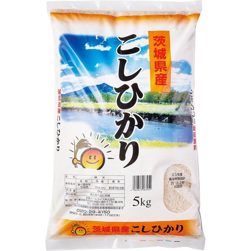 旨くて安いお米ってどれ? イメージ2