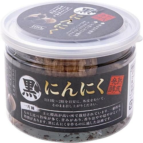 【惜しい】熟成が物足りない感じの「黒にんにく」 イメージ