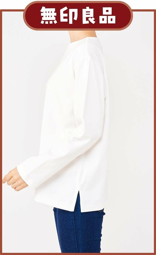 【MUJIのココがイイ！】適度な厚み＆ボートネックが使いやすい 無印良品ファッション　おすすめ イメージ