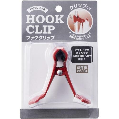 ゴミ袋やランタンを引っ掛けられる セリア「フッククリップ」 イメージ