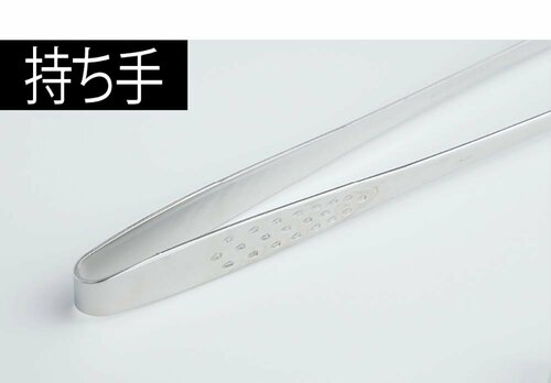 コスパがいい高山メディカル工業「仙武堂焼肉トング 中 240㎜18-0ステンレス 日本 JOY1101」