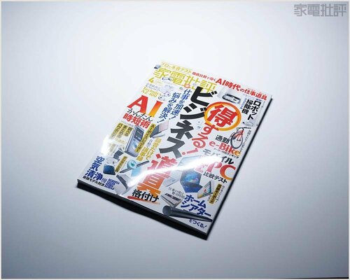 クリアでやわらかい白色系の光 LEDデスクライトおすすめ イメージ