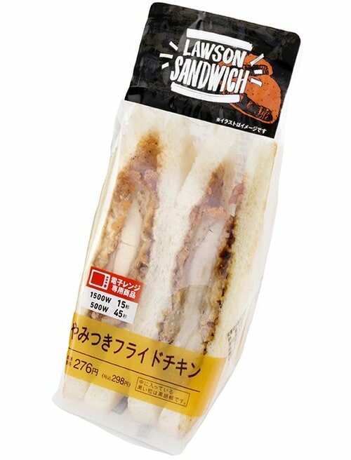 ローソン:やみつきフライドチキン:コンビニ商品