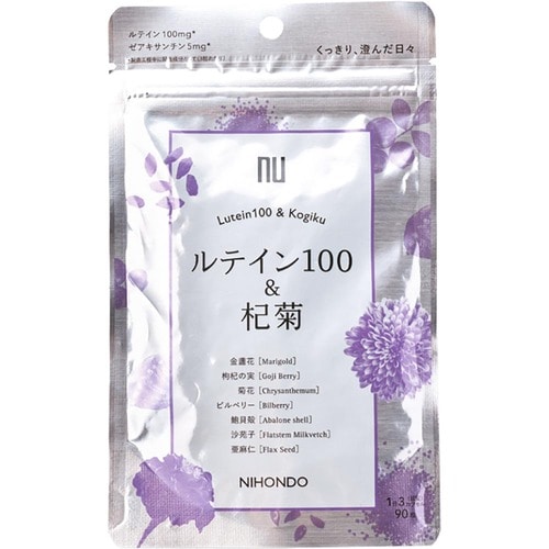 目の疲労感対策サプリおすすめ 薬日本堂 ルテイン100&杞菊 90粒 イメージ