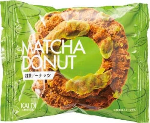 油が酸化していてやや臭うのが残念！ 「抹茶ドーナッツ」 イメージ