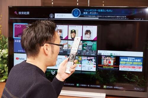 東芝の評価はこちらです