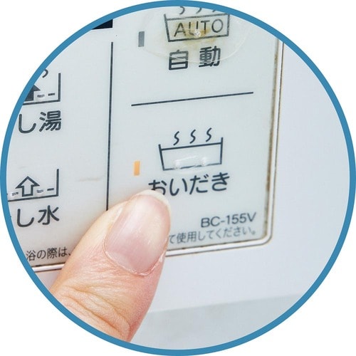ステップ1：残り湯に酸素系漂白剤＋追い炊きで風呂釜掃除 イメージ2