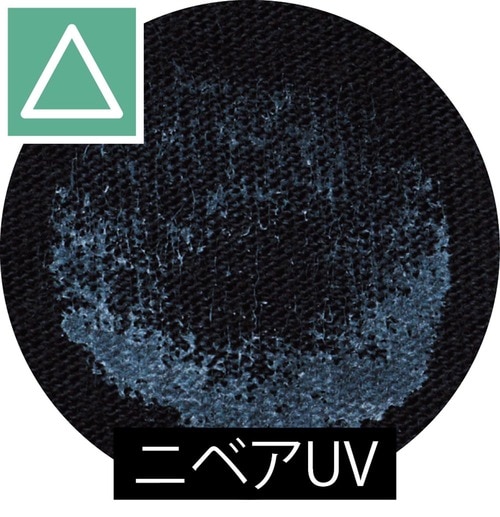 ニベアUV 無印良品のおすすめおすすめ イメージ