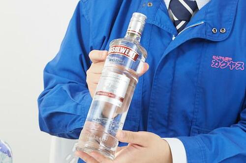 リードオフジャパン「アブソルベント プレミアムウオッカ 40°」