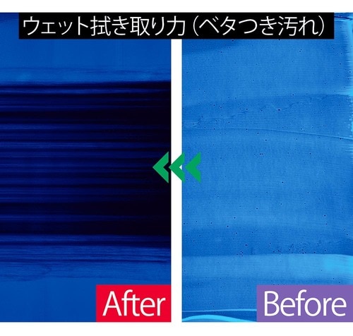 ベタつき汚れは1回じゃ無理だけど粉塵はゴッソリ取れました！ フローリングワイパーおすすめ イメージ