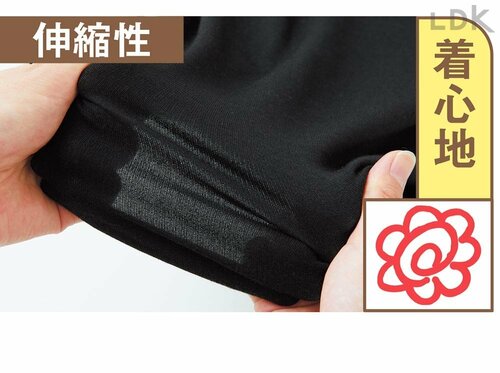着心地：伸縮性 レディース用あったかタートルネックおすすめ イメージ
