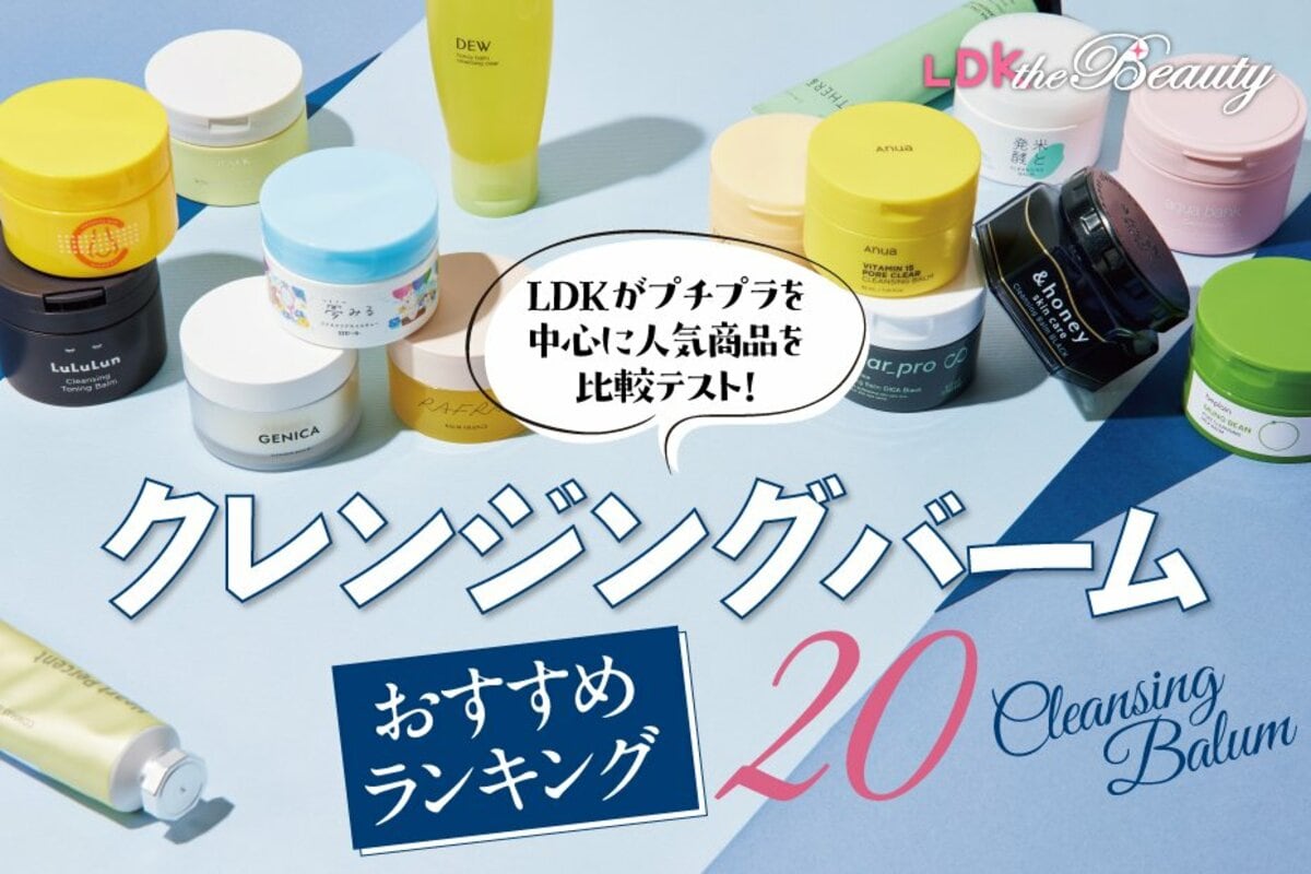 カレンデュラ ディープクレンジングバーム 2本セット カレンデュラ ディープクレンジングバーム 2本セット