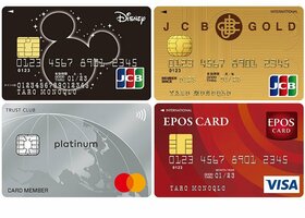 特典が凄い! レジャー&グルメ系クレジットカードおすすめランキング|年会費3000円のプラチナカードも!
