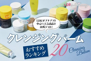 SELECT JEWELRY 印鑑 パイロフェライト その他 レディース（LDK公式  