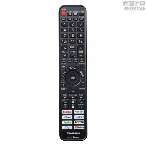 リモコンもテレビ仕様で安心 イメージ